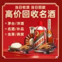 儋州市诚信烟酒经营部