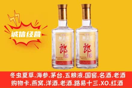 儋州市名酒回收郎酒.jpg