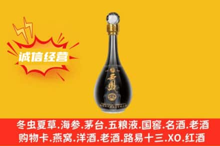 儋州市回收西凤酒