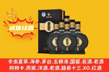 儋州市回收习酒