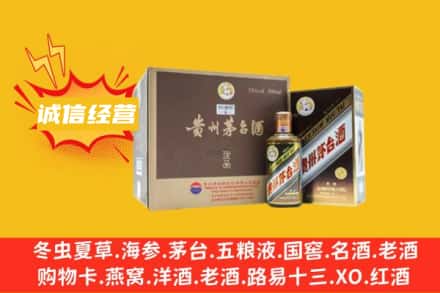 儋州市回收彩釉茅台酒