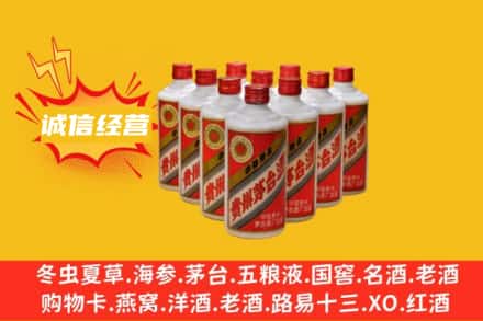 儋州市回收铁盖茅台酒