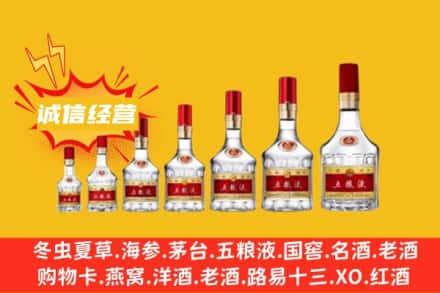 ​儋州市烟酒回收名酒